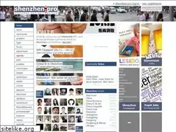 Sites similar to shenzhen.pro