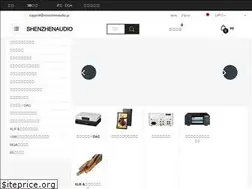 Sites similar to shenzhenaudio.jp