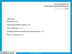 Sites similar to shenzhencity.com
