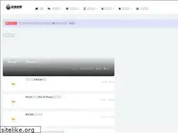 Sites similar to shenzhendeyang.com