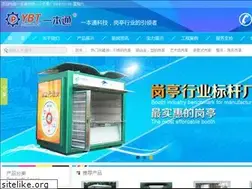 Sites similar to shenzhengangting.com
