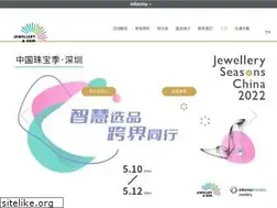 Sites similar to shenzhenjewelleryfair.com