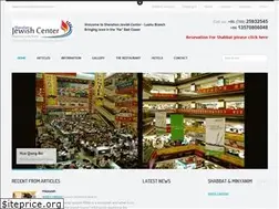 Sites similar to shenzhenjewishcenter.com