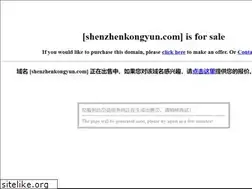 Sites similar to shenzhenkongyun.com