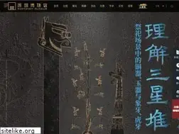 Sites similar to shenzhenmuseum.com