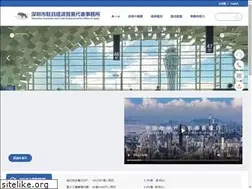 Sites similar to shenzhenoffice.jp