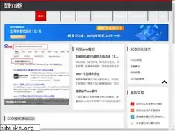 Sites similar to shenzhenseoblog.com