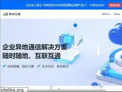 Sites similar to shenzhuohl.com