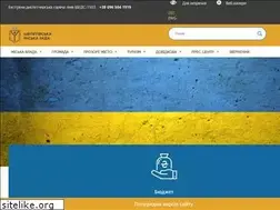 Sites similar to shepetivka-rada.gov.ua