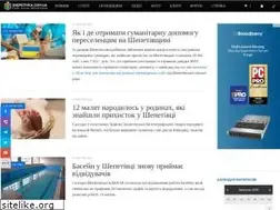 Sites similar to shepetivka.com.ua