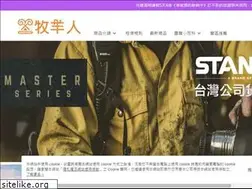 Sites similar to shepherdcamp.com.tw