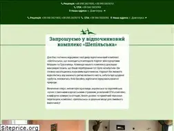 Sites similar to shepilska.com.ua