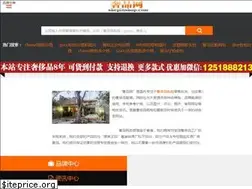 Sites similar to shepinshop.com