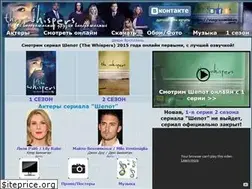 Sites similar to shepotonline.ru