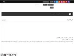 Sites similar to sheqwy.com