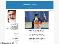 Sites similar to sher-agha.blogfa.com