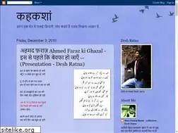 Sites similar to sher-ghazal-nazm.blogspot.com
