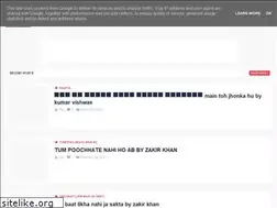 Sites similar to sher-o-shayariesdilse.blogspot.com