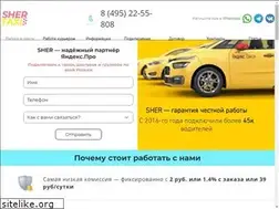 Sites similar to sher.taxi