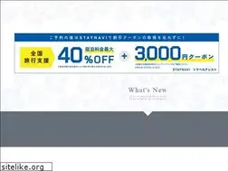 Sites similar to sheraton-okinawa.co.jp