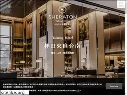 Sites similar to sheraton-taitung.com