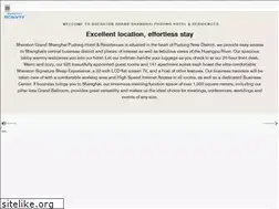 Sites similar to sheratongrandshanghaipudong.cn
