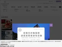 Sites similar to sheratongrandtaipei.com