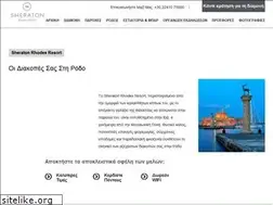 Sites similar to sheratonrhodesresort.gr