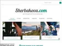 Sites similar to sherbakova.com