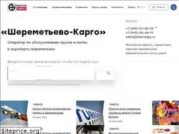 Sites similar to shercargo.ru