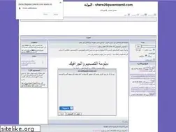 Sites similar to shere26queen.own0.com