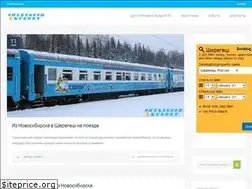 Sites similar to sheregesh-kurort.ru