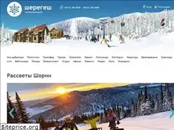 Sites similar to sheregesh.su