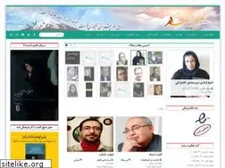 Sites similar to shereiran.ir