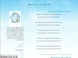 Sites similar to sheremamzaman.blogfa.com