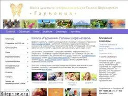 Sites similar to sheremeteva.ru