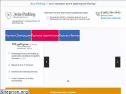 Sites similar to sheremetyevo-parkovka.ru