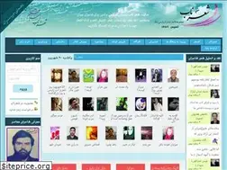 Sites similar to sherenab.com