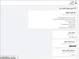 Sites similar to shereno.com