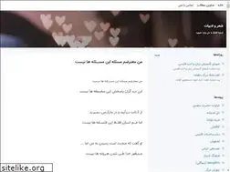 Sites similar to shereparsi.blogsky.com