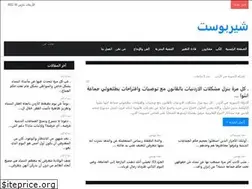 Sites similar to sherepost.com