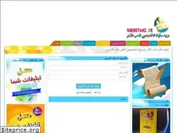 Sites similar to sheretanz.com