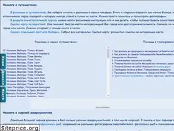 Sites similar to sheric.ru
