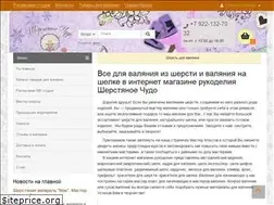 Sites similar to sherich.ru