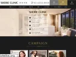 Sites similar to sherieclinic.jp