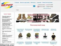 Sites similar to sherif.ua