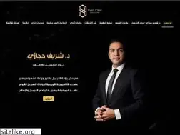 Sites similar to sherifclinic.com