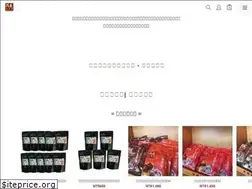 Sites similar to sheriffteaegg.com
