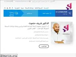 Sites similar to sherifhathout.com