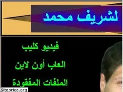 Sites similar to sherifmohamed.com